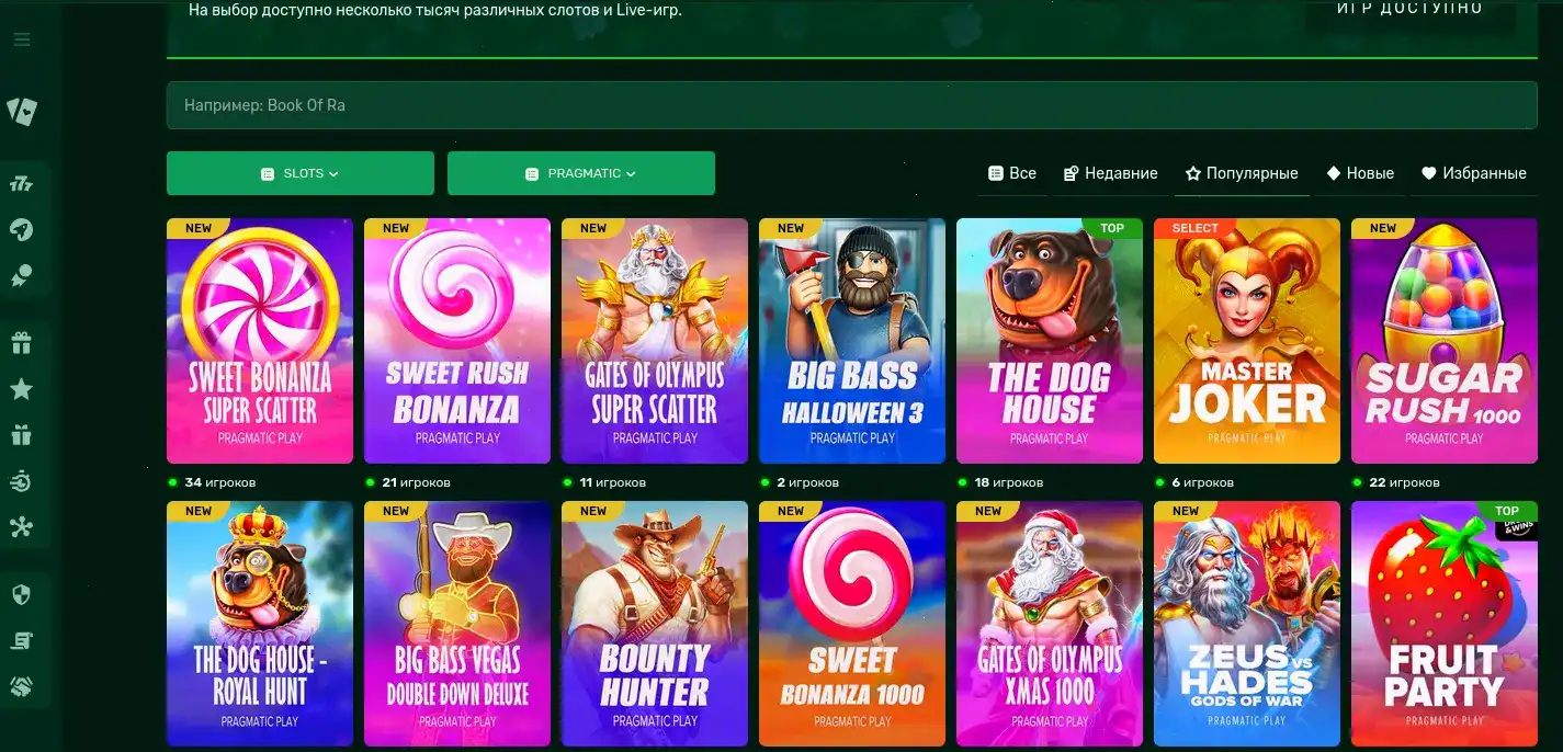 Турнир Yourloot casino